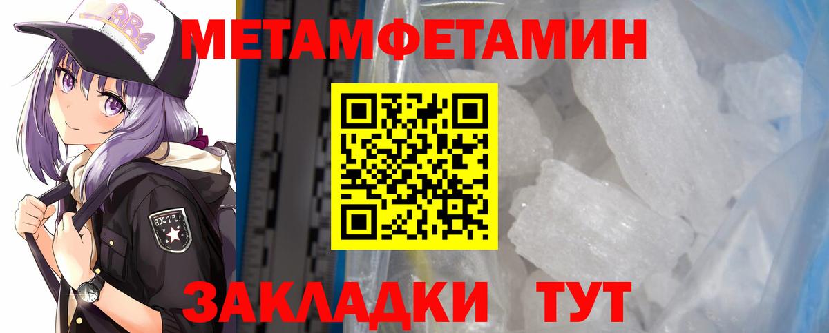 Amphetamine 98% Бузулук