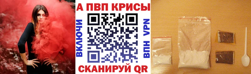 Alpha-PVP Crystall  OMG как войти  Бузулук 