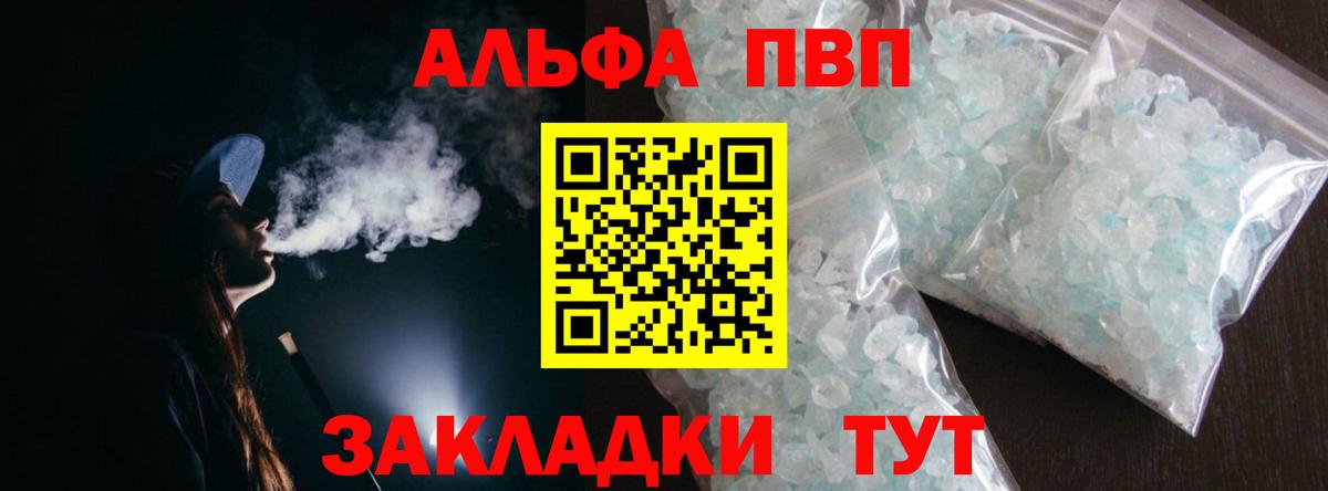 A PVP VHQ Бузулук