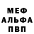 Героин хмурый Hava Nashho