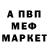 АМФЕТАМИН 97% akyla linter