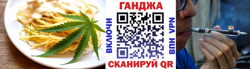 Еда ТГК марихуана  ссылка на мегу зеркало  Бузулук  как найти наркотики 