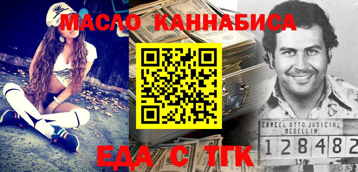 МЕФ   КОКАИН  Бузулук  НБОМе  Гашиш  Каннабис  Вход с VPN  МЕТ 