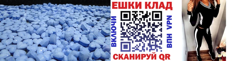 мега как войти  маркетплейс какой сайт  Бузулук  Экстази Cube  где можно купить  