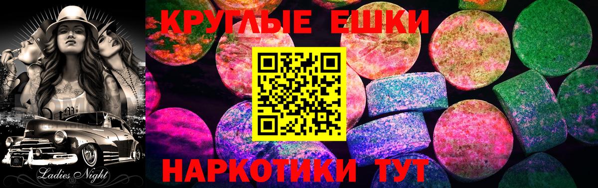 Ecstasy диски  Вход с VPN  ЭКСТАЗИ mix  Бузулук 