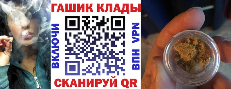 ГАШИШ ice o lator Бузулук