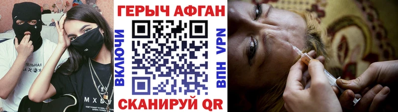 ГЕРОИН белый  дарнет шоп  omg как войти  Бузулук 