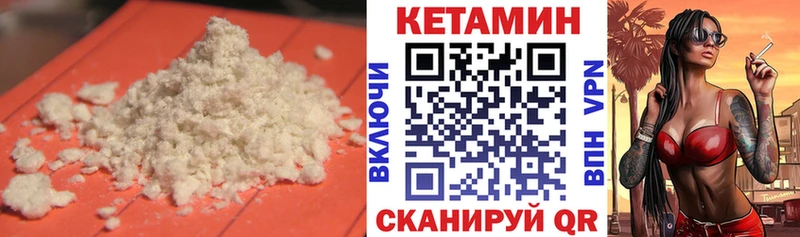 ОМГ ОМГ как войти  Бузулук  КЕТАМИН ketamine 