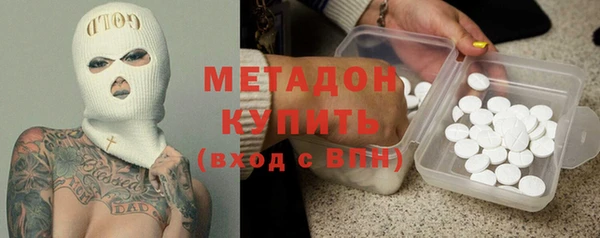 не бодяженный Беломорск