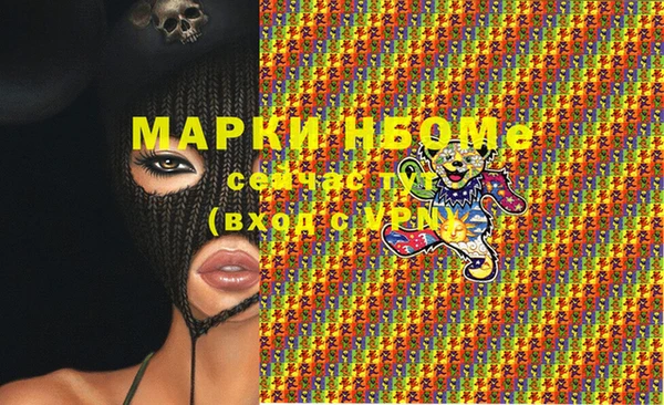 таблы Белокуриха