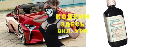 таблы Белокуриха