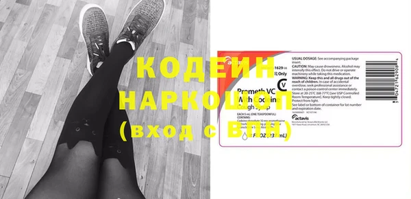 не бодяженный Беломорск
