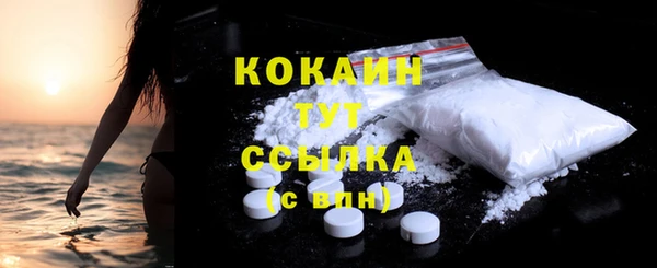 таблы Белокуриха
