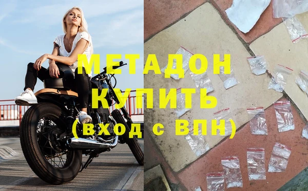 не бодяженный Беломорск