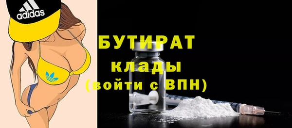 не бодяженный Беломорск
