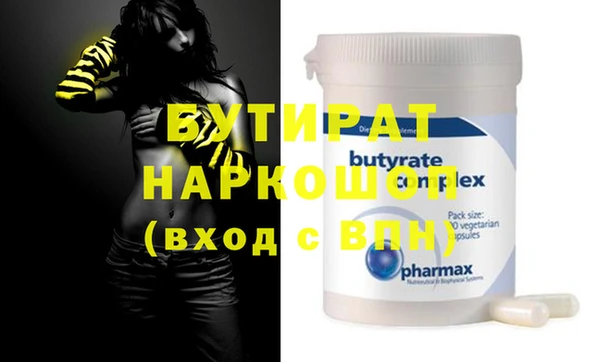 таблы Белокуриха