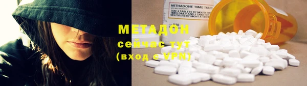 таблы Белокуриха