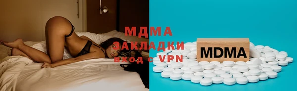 таблы Белокуриха