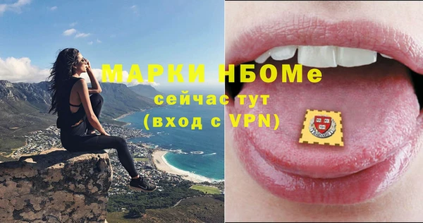 таблы Белокуриха