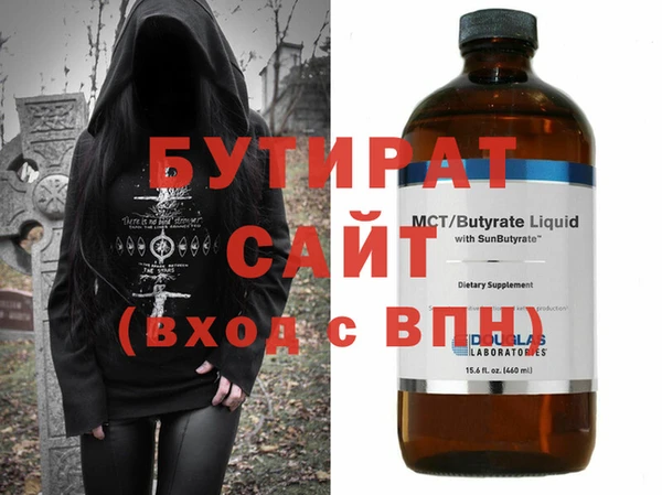гашиш Белоозёрский