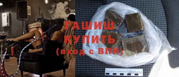 гашиш Белоозёрский
