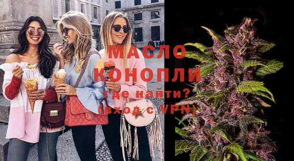 таблы Белокуриха