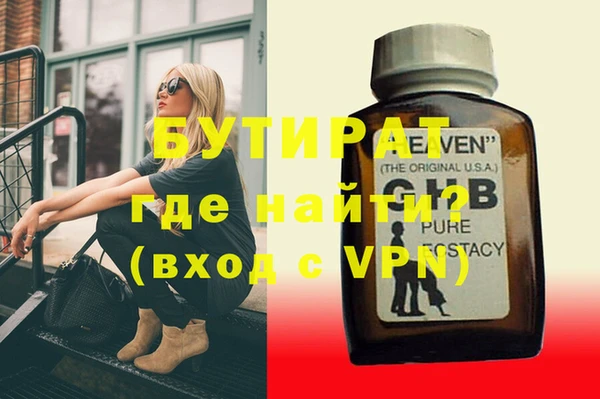 гашиш Белоозёрский