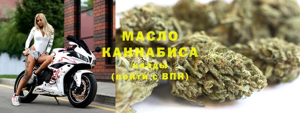 таблы Белокуриха