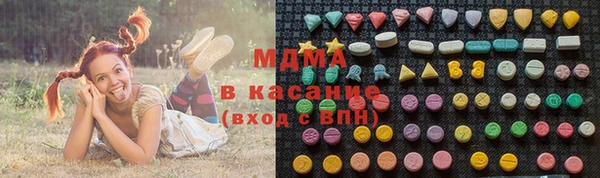 таблы Белокуриха