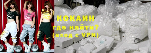 таблы Белокуриха