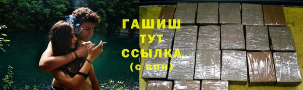 таблы Белокуриха