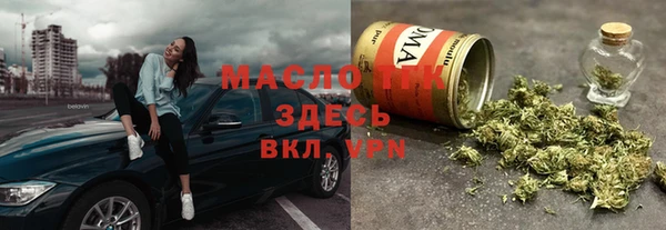 гашиш Белоозёрский