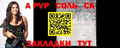 трава Лесосибирск