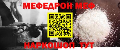 mix Ливны
