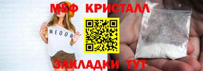 mix Ливны
