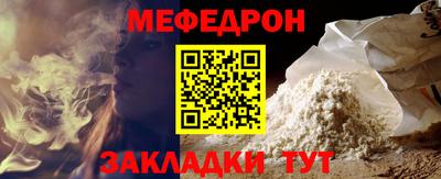 mix Ливны