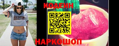 альфа пвп VHQ Шелехов