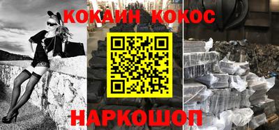 mix Ливны