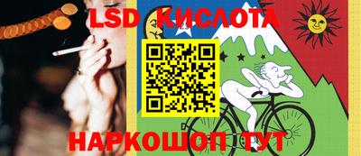 mix Ливны