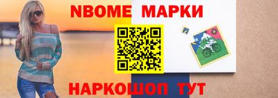 трава Лесосибирск