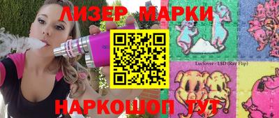 ГАЛЛЮЦИНОГЕННЫЕ ГРИБЫ Шебекино