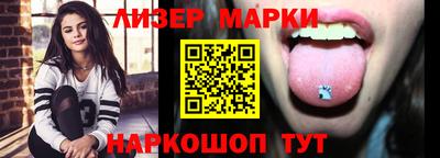 трава Лесосибирск