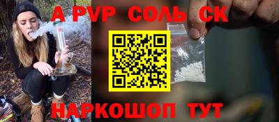mix Ливны