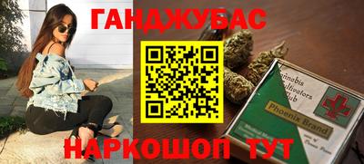 трава Лесосибирск