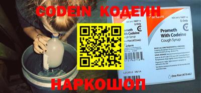 mix Ливны