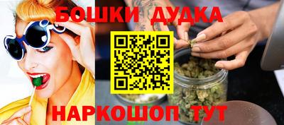 альфа пвп VHQ Шелехов