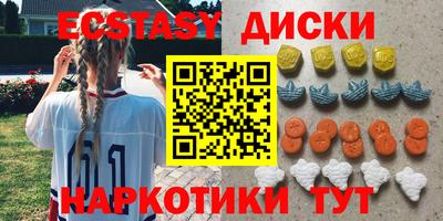 альфа пвп VHQ Шелехов