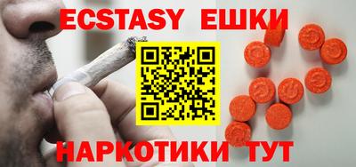 ECSTASY Ликино-Дулёво