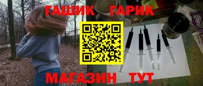 mix Ливны