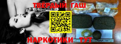трава Лесосибирск